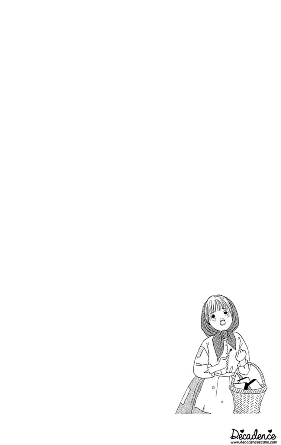 Page 18 Chapter 41 Koudaike no Hitobito