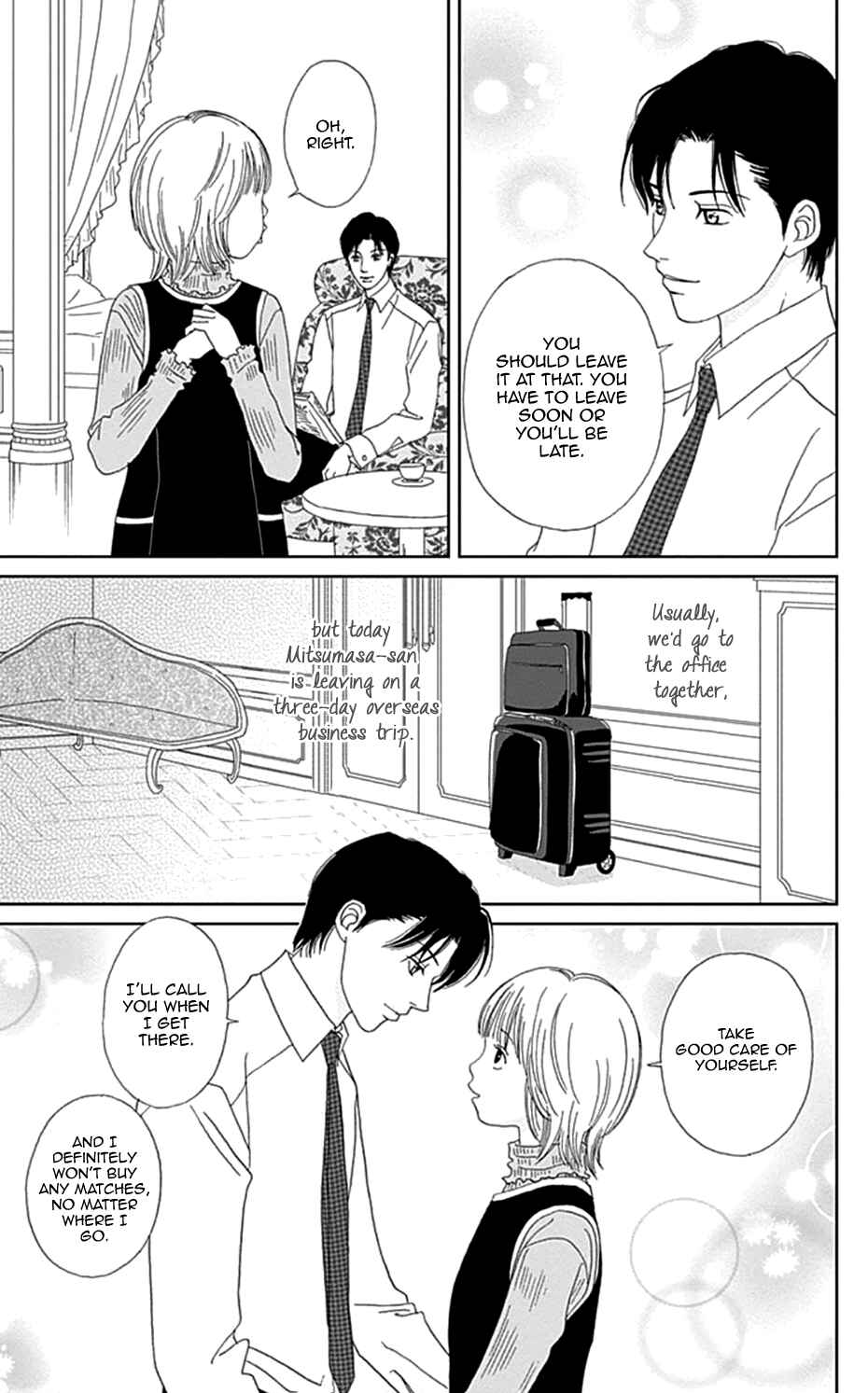 Page 5 Chapter 41 Koudaike no Hitobito