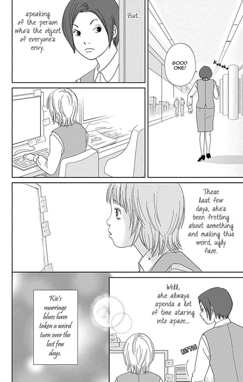 Page 11 Chapter 29 Koudaike no Hitobito