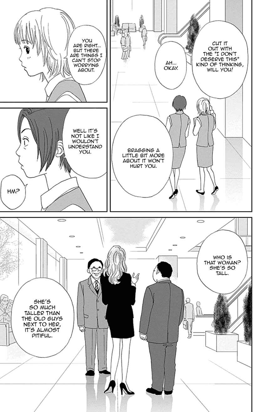 Page 16 Chapter 29 Koudaike no Hitobito