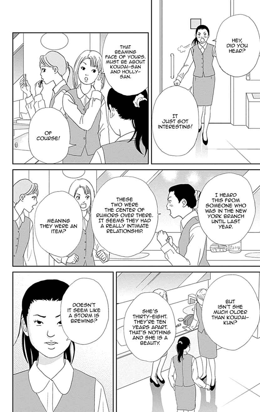 Page 21 Chapter 29 Koudaike no Hitobito