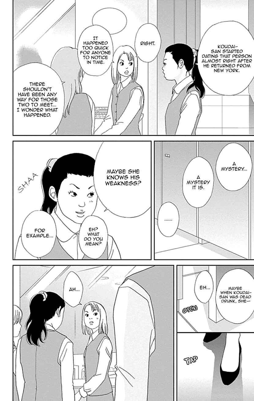 Page 9 Chapter 29 Koudaike no Hitobito