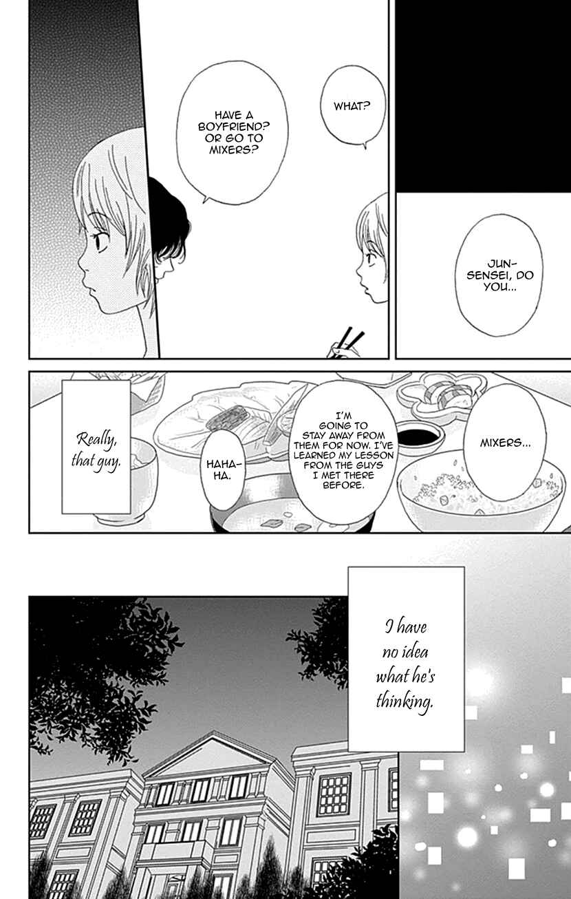 Page 10 Chapter 23 Koudaike no Hitobito