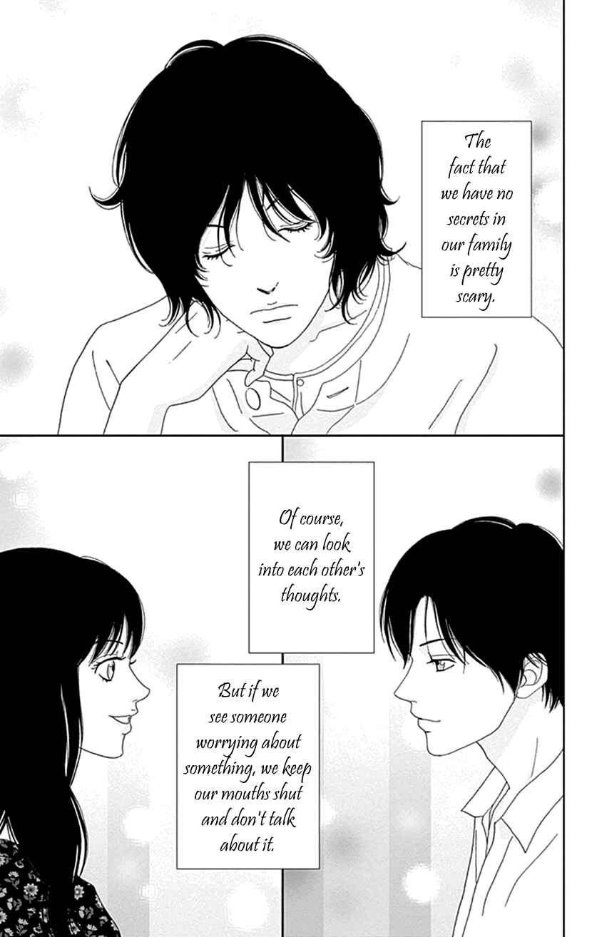 Page 11 Chapter 23 Koudaike no Hitobito