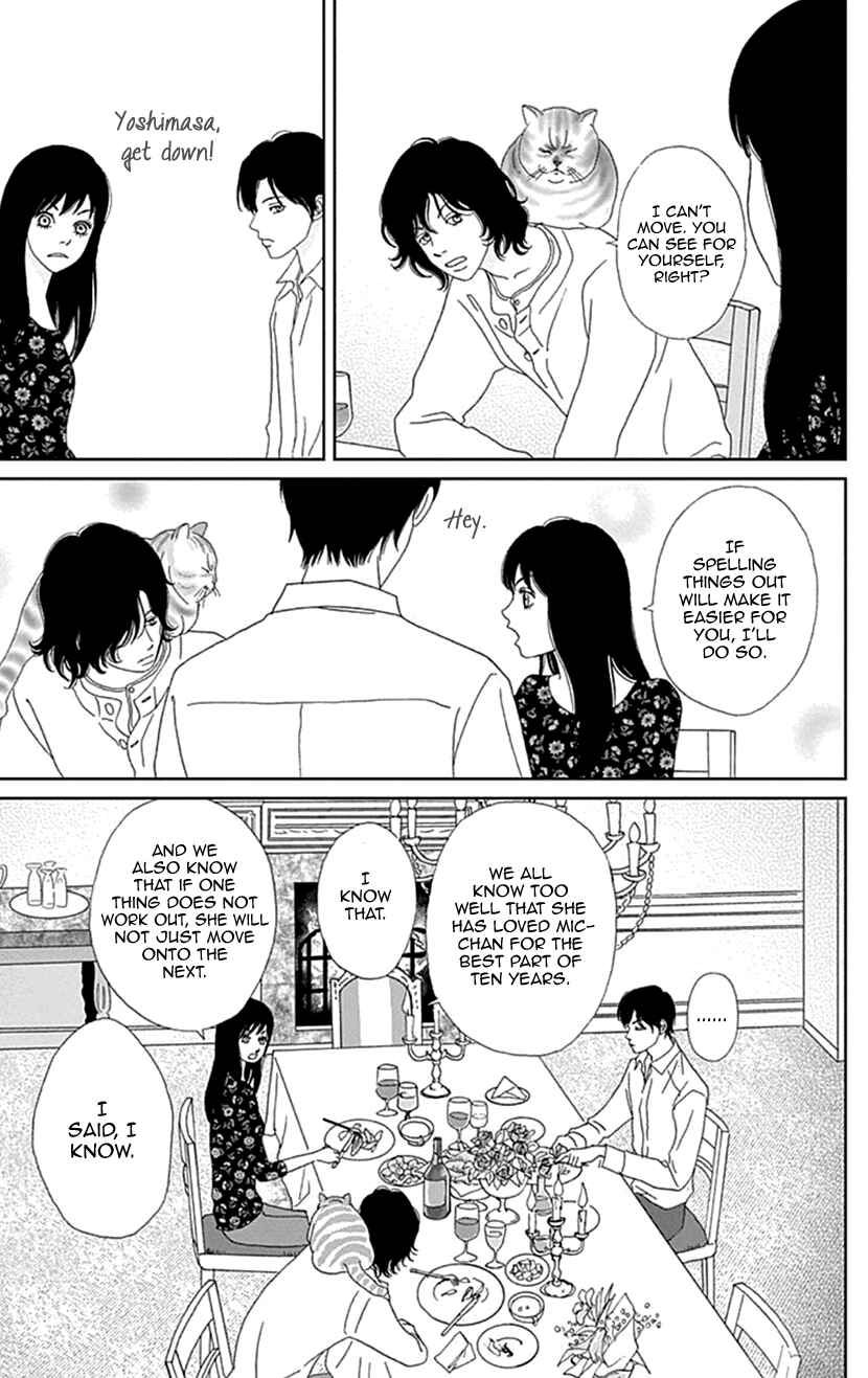 Page 13 Chapter 23 Koudaike no Hitobito