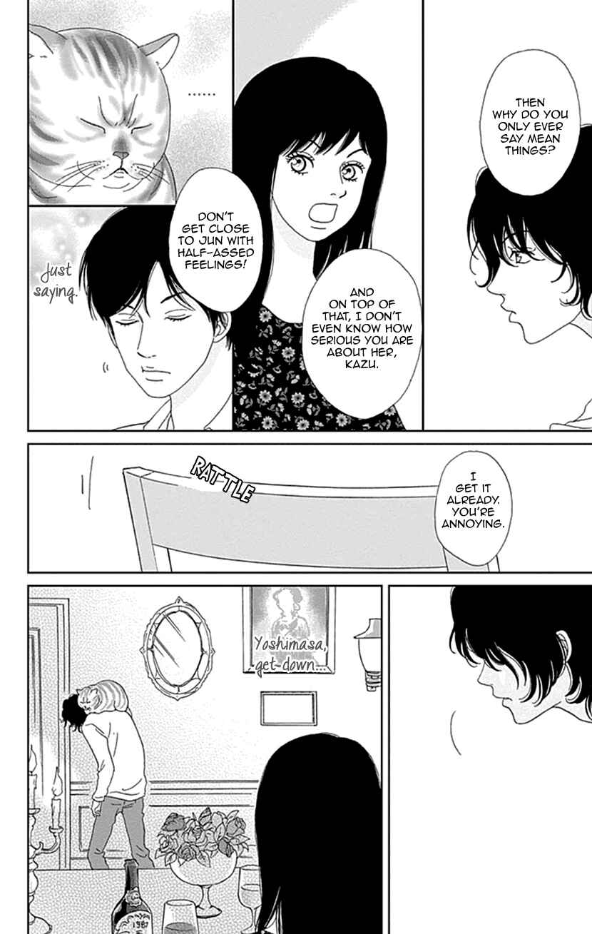 Page 14 Chapter 23 Koudaike no Hitobito
