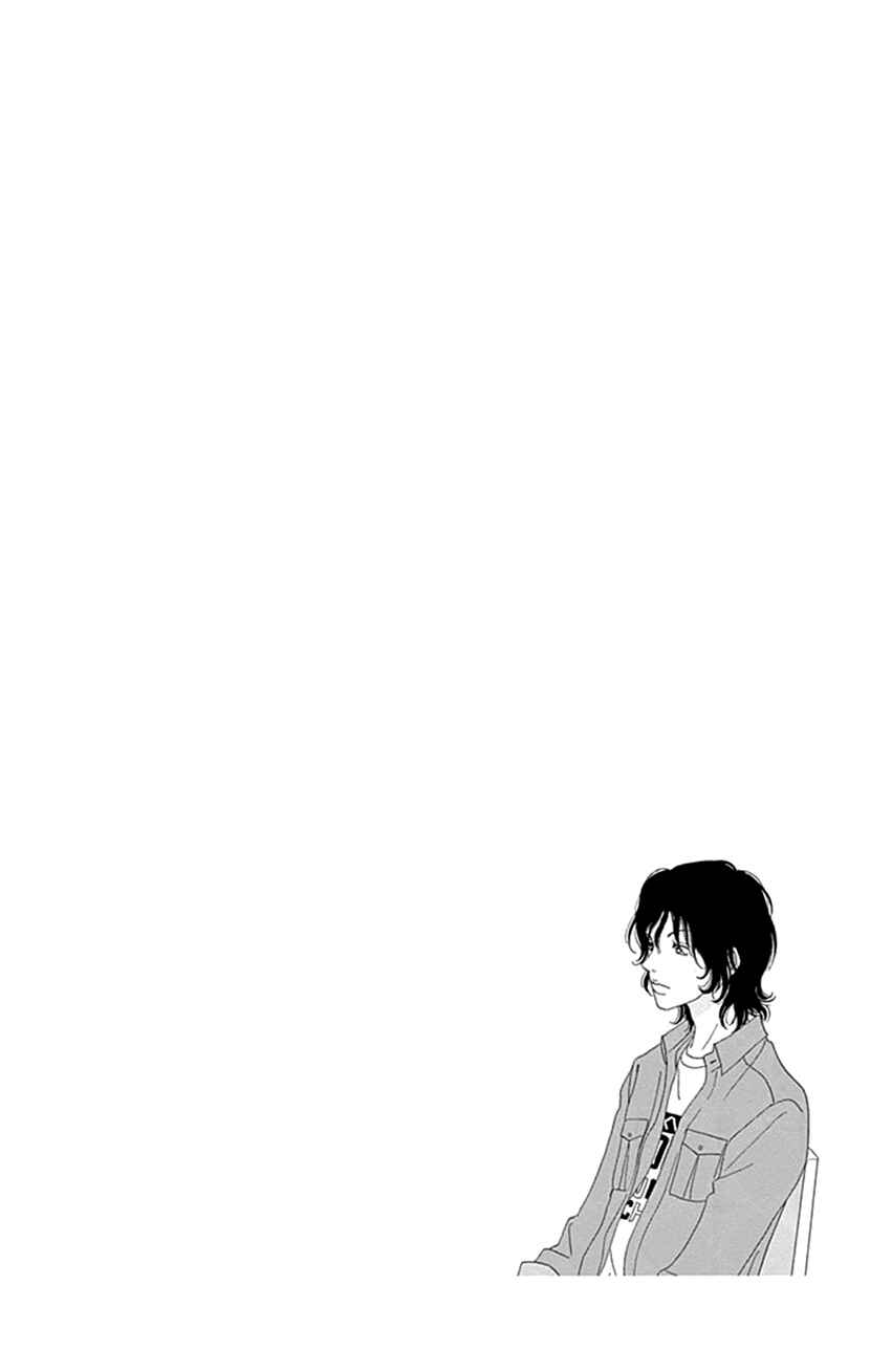Page 18 Chapter 23 Koudaike no Hitobito