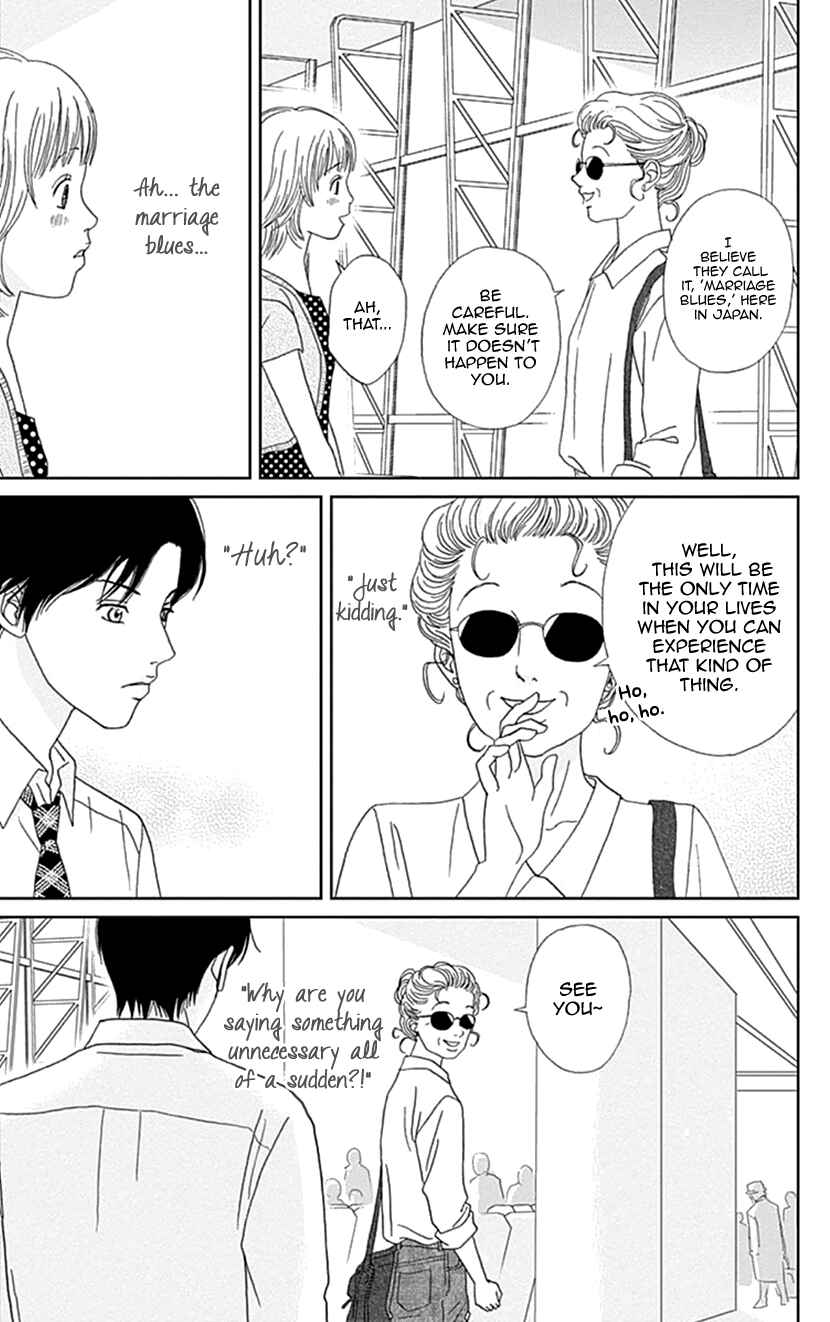 Page 17 Chapter 28 Koudaike no Hitobito