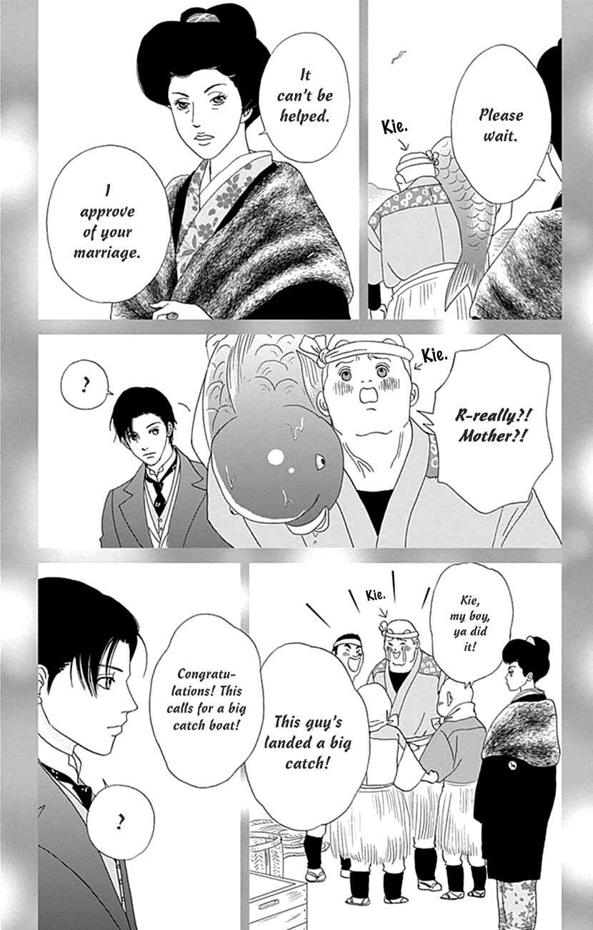 Page 9 Chapter 28 Koudaike no Hitobito