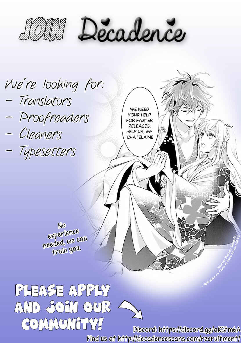 Page 20 Chapter 38 Koudaike no Hitobito