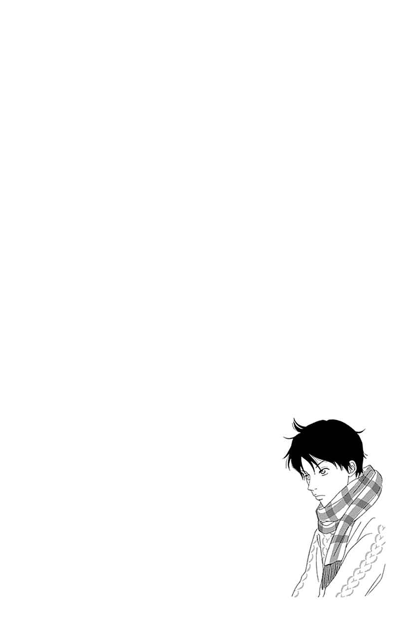 Page 2 Chapter 12 Koudaike no Hitobito