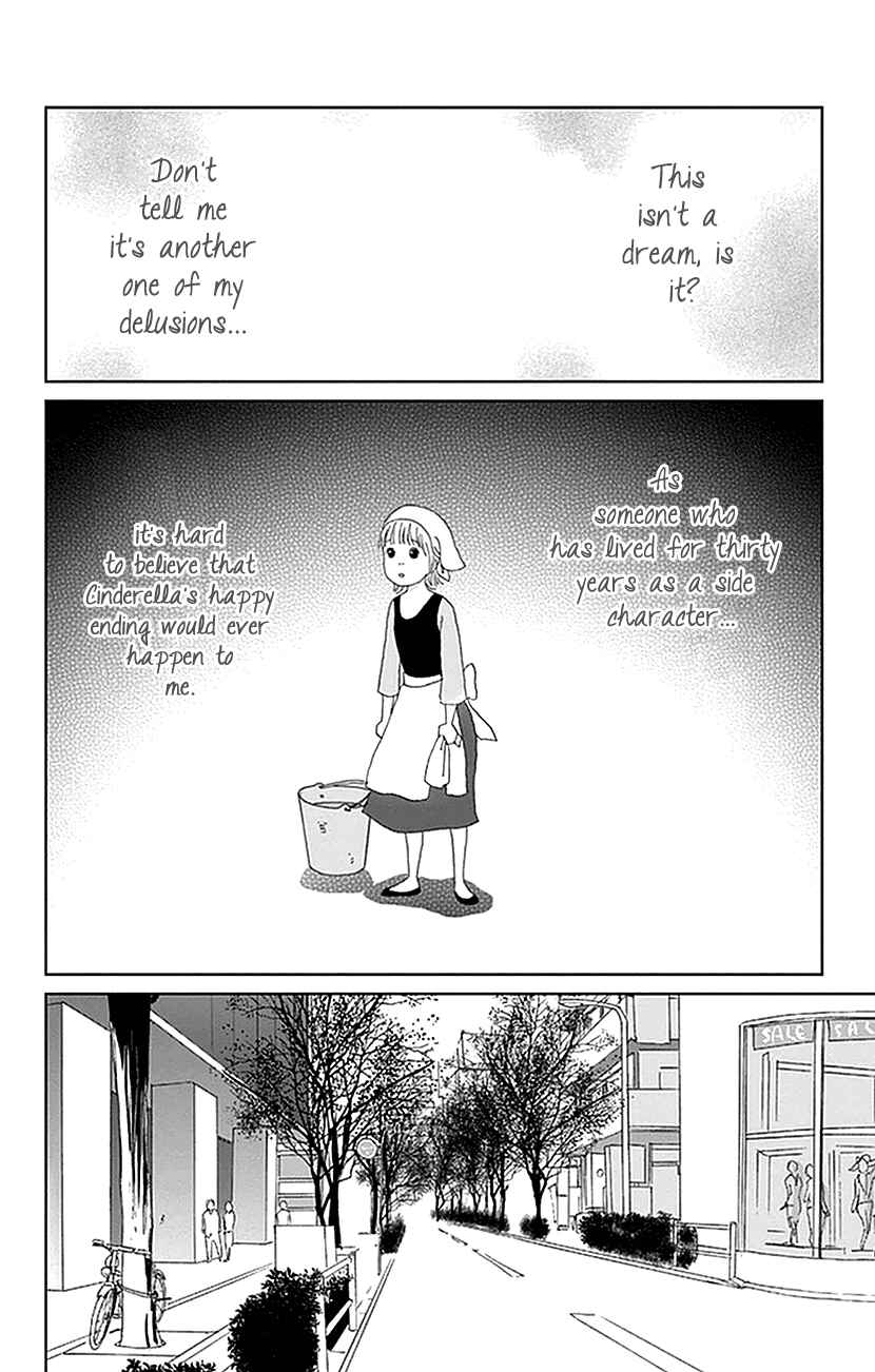 Page 4 Chapter 12 Koudaike no Hitobito