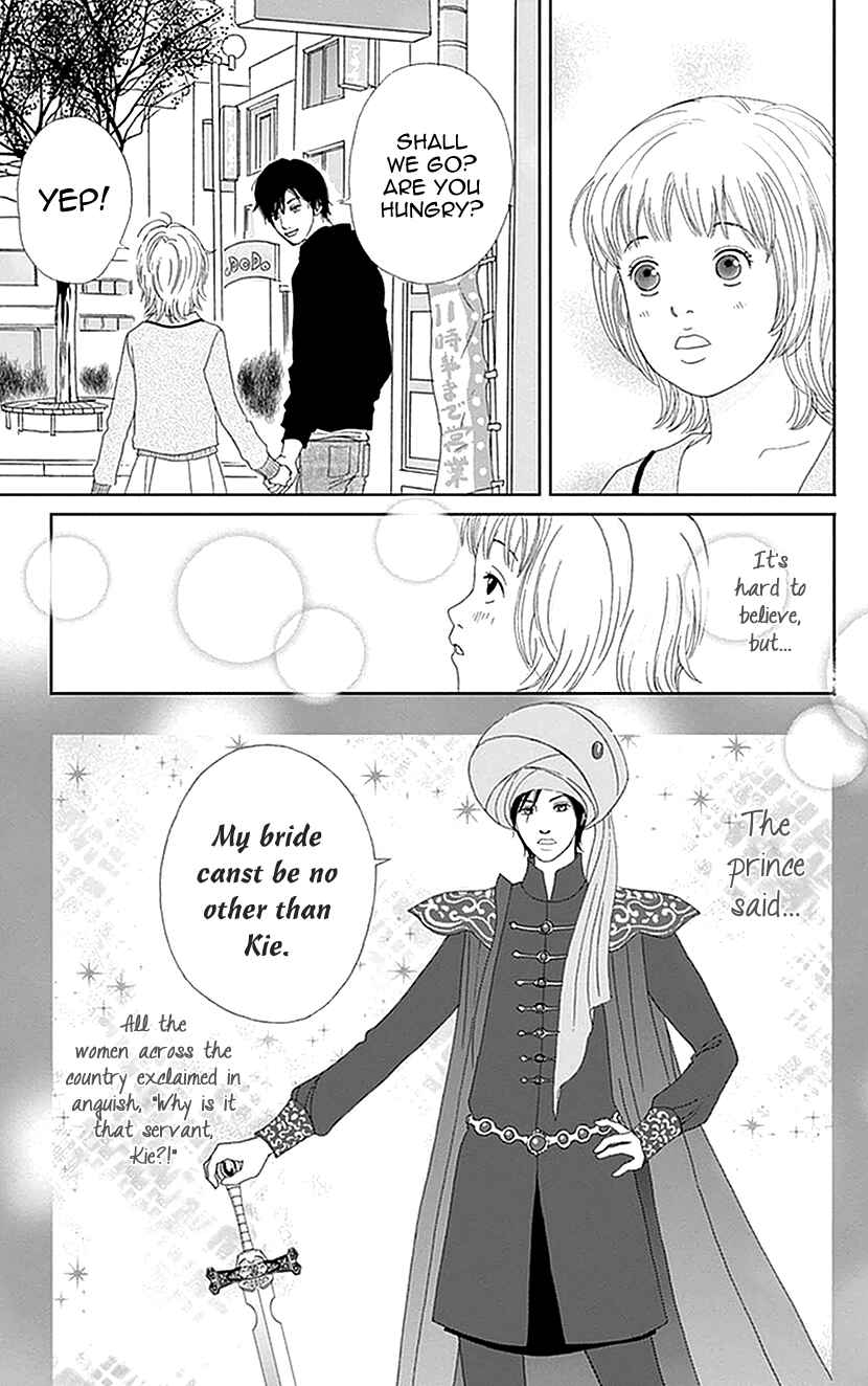 Page 7 Chapter 12 Koudaike no Hitobito