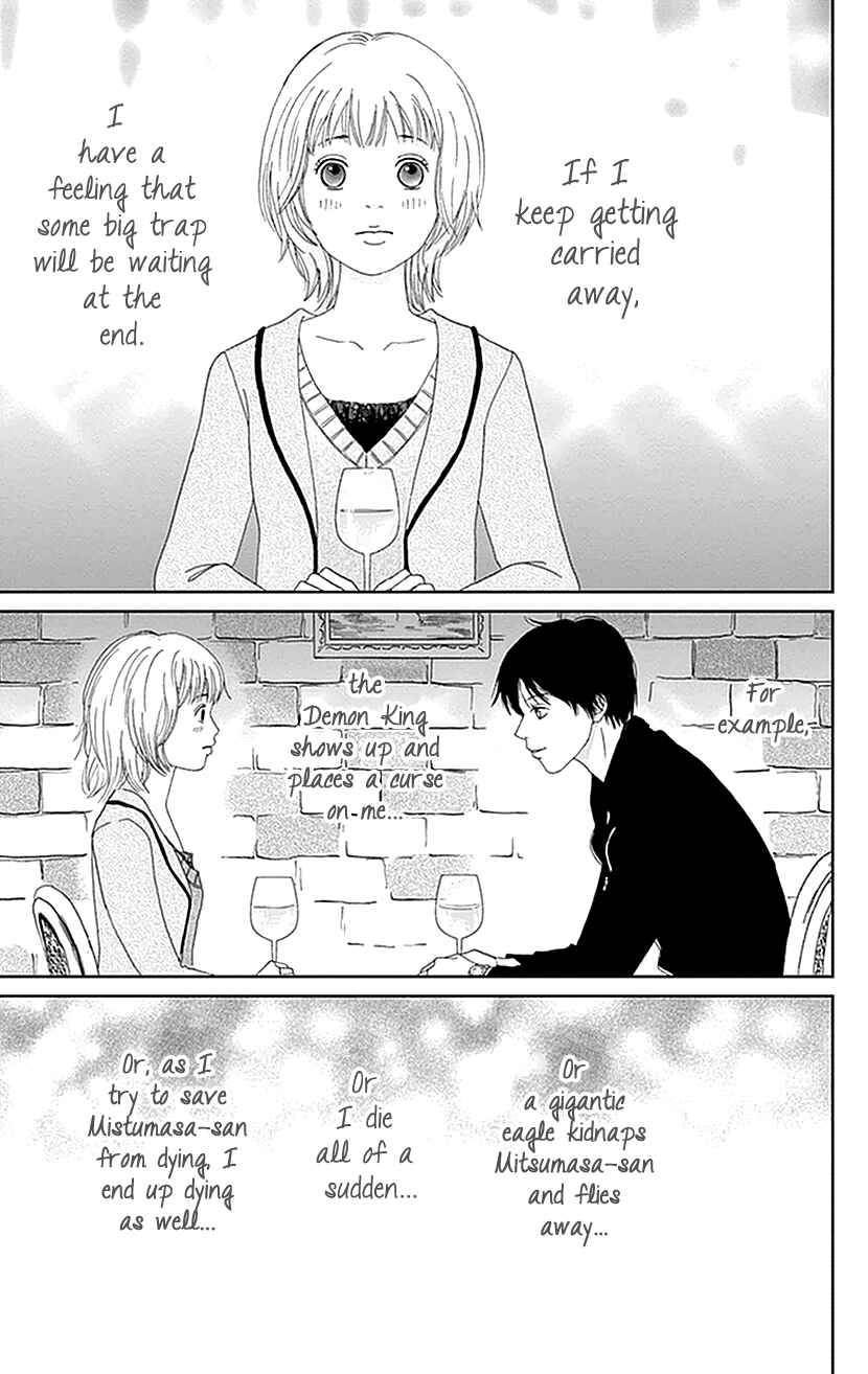Page 9 Chapter 12 Koudaike no Hitobito