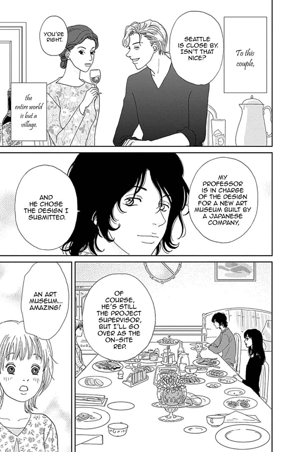 Page 3 Chapter 43 Koudaike no Hitobito