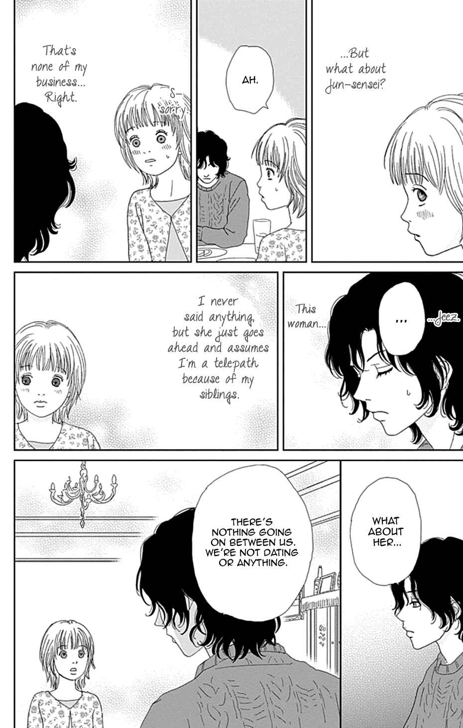 Page 4 Chapter 43 Koudaike no Hitobito