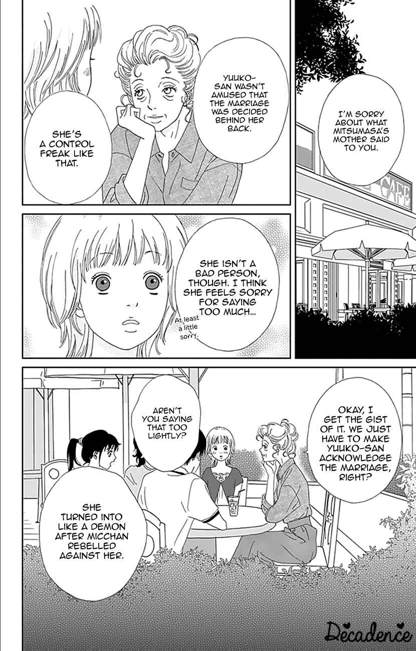 Page 18 Chapter 16 Koudaike no Hitobito