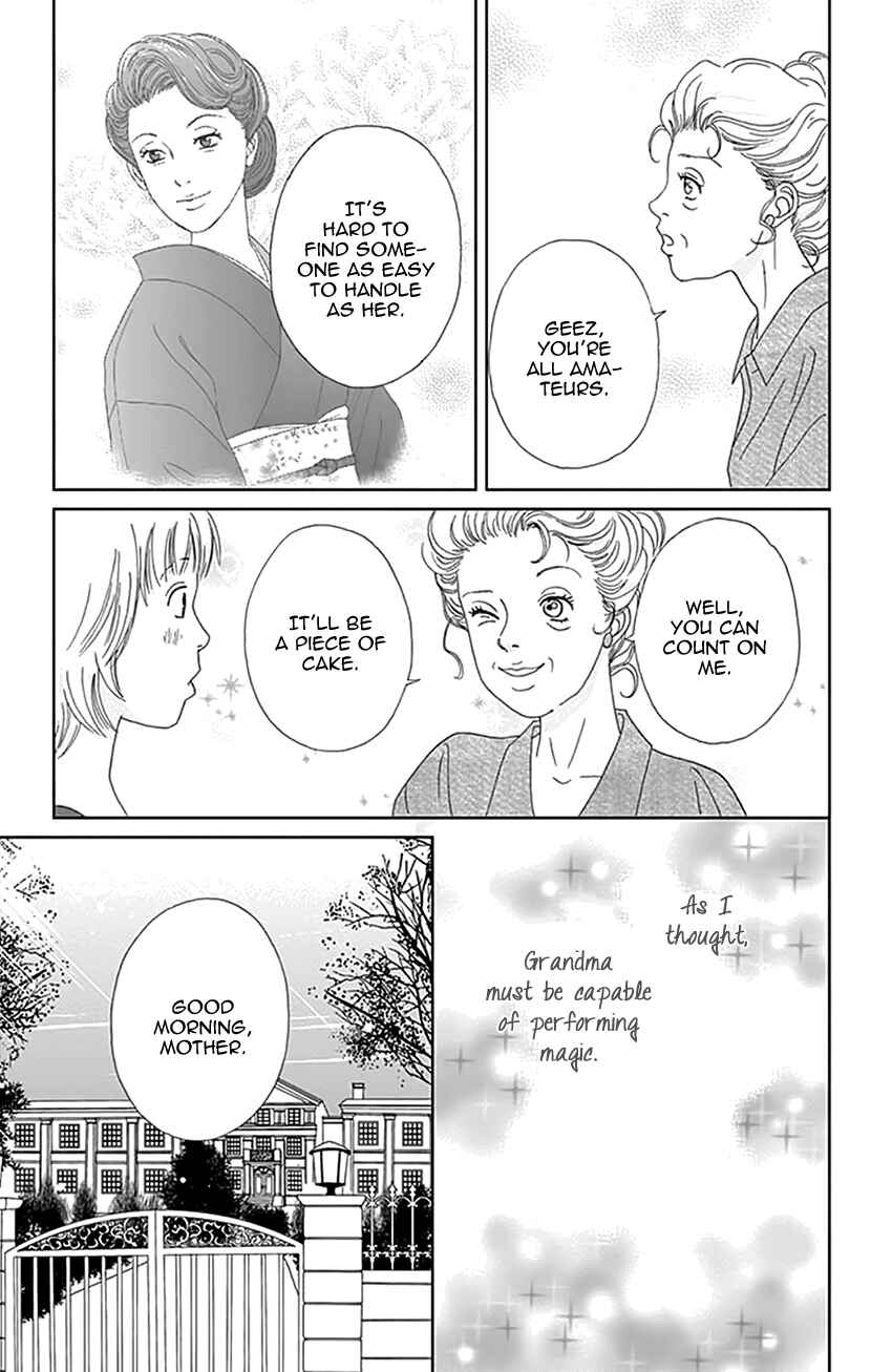 Page 19 Chapter 16 Koudaike no Hitobito