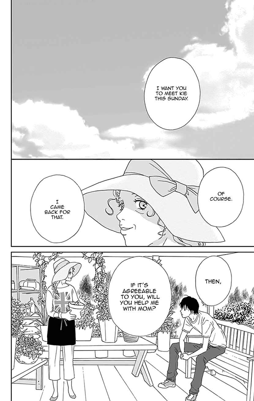 Page 2 Chapter 16 Koudaike no Hitobito