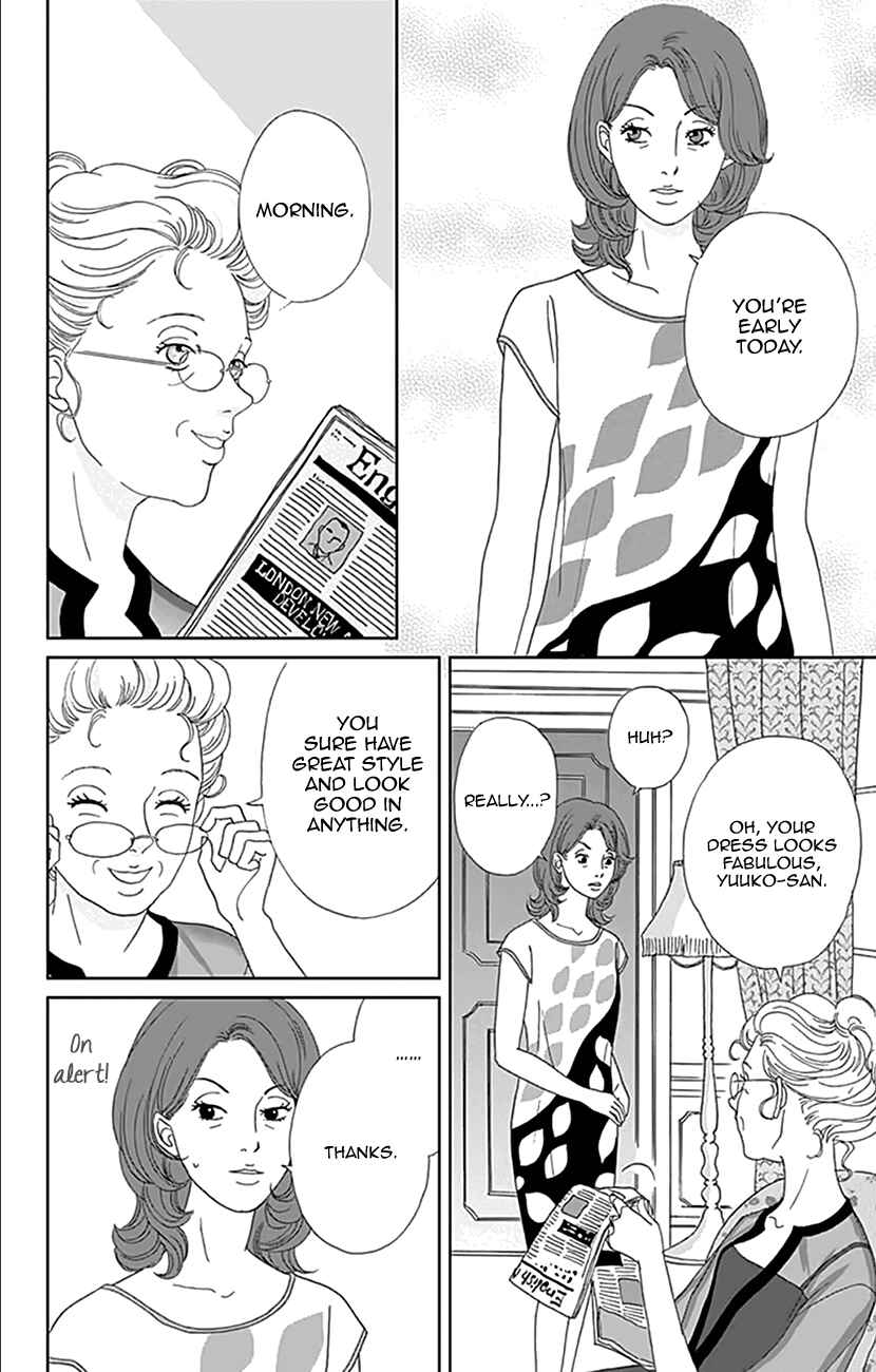Page 20 Chapter 16 Koudaike no Hitobito