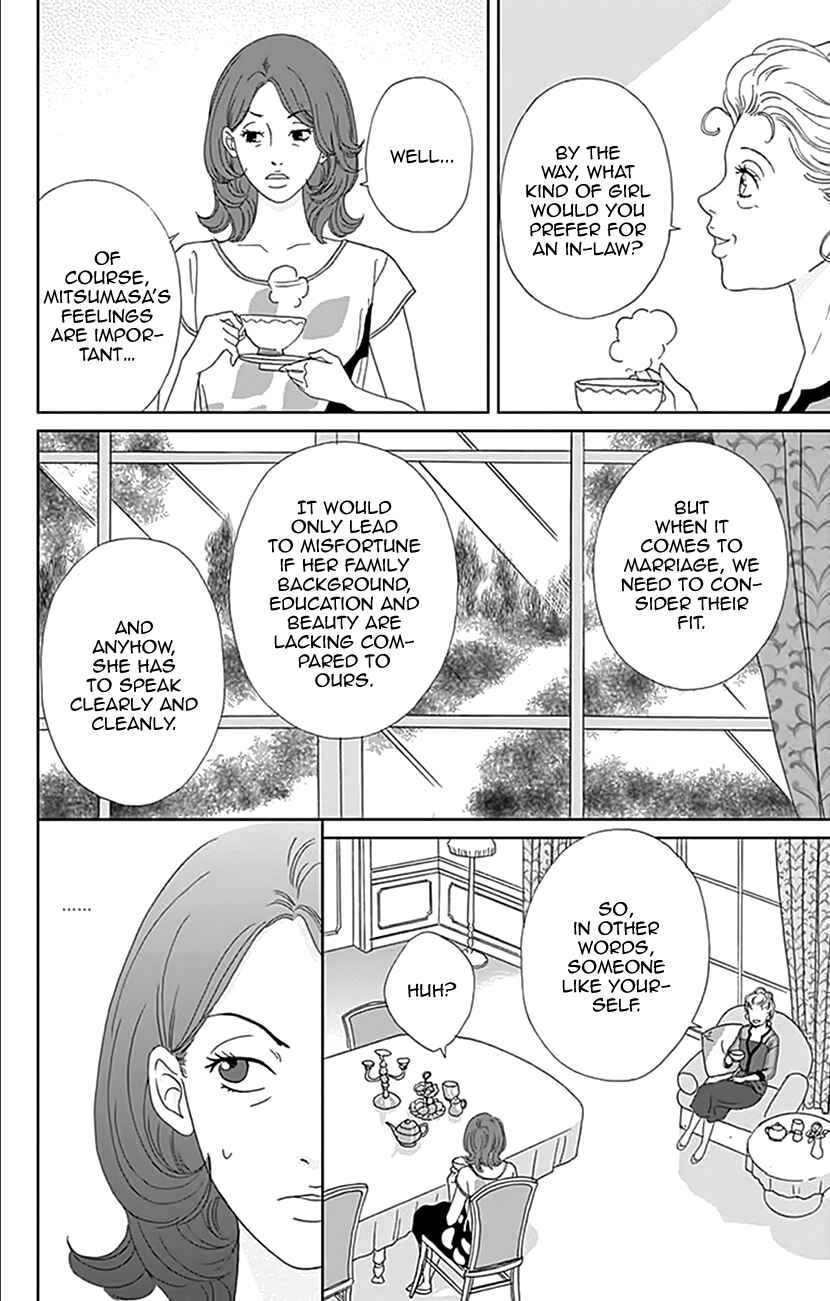 Page 22 Chapter 16 Koudaike no Hitobito
