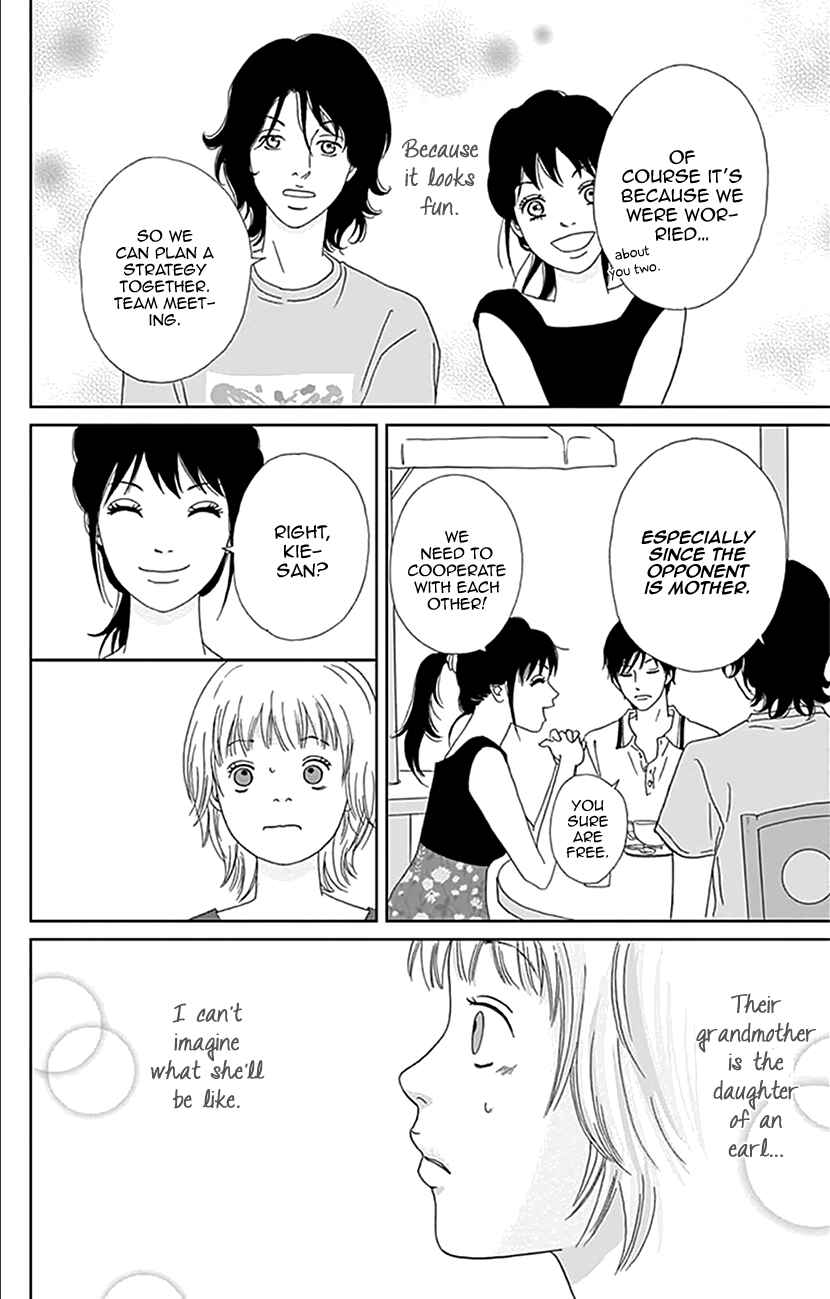 Page 6 Chapter 16 Koudaike no Hitobito
