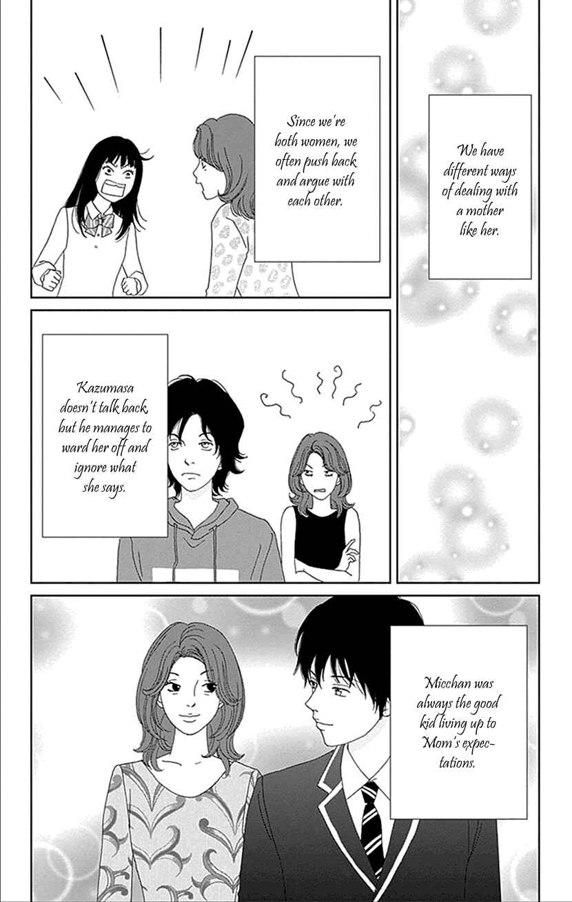 Page 13 Chapter 15 Koudaike no Hitobito