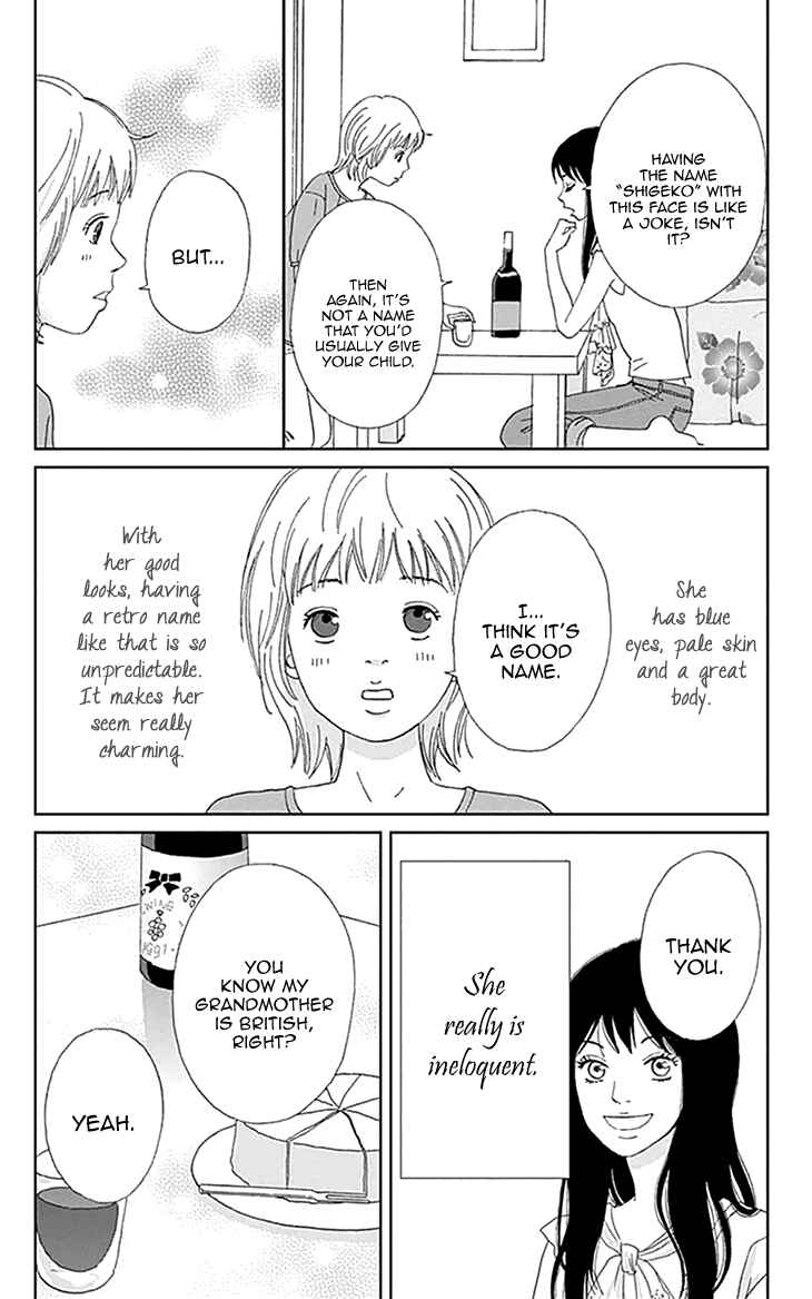 Page 12 Chapter 2 Koudaike no Hitobito