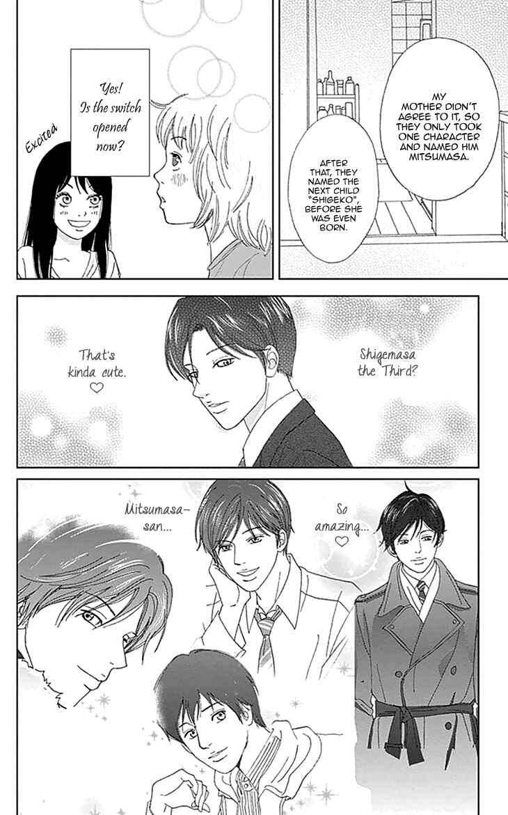 Page 14 Chapter 2 Koudaike no Hitobito