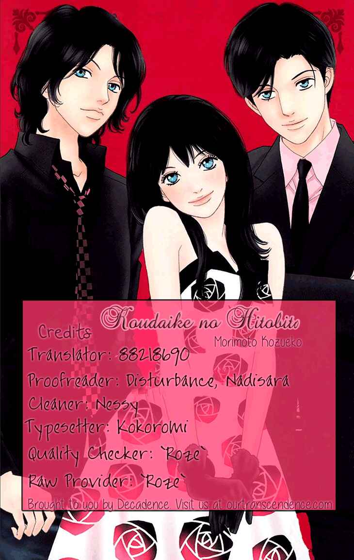 Page 27 Chapter 2 Koudaike no Hitobito