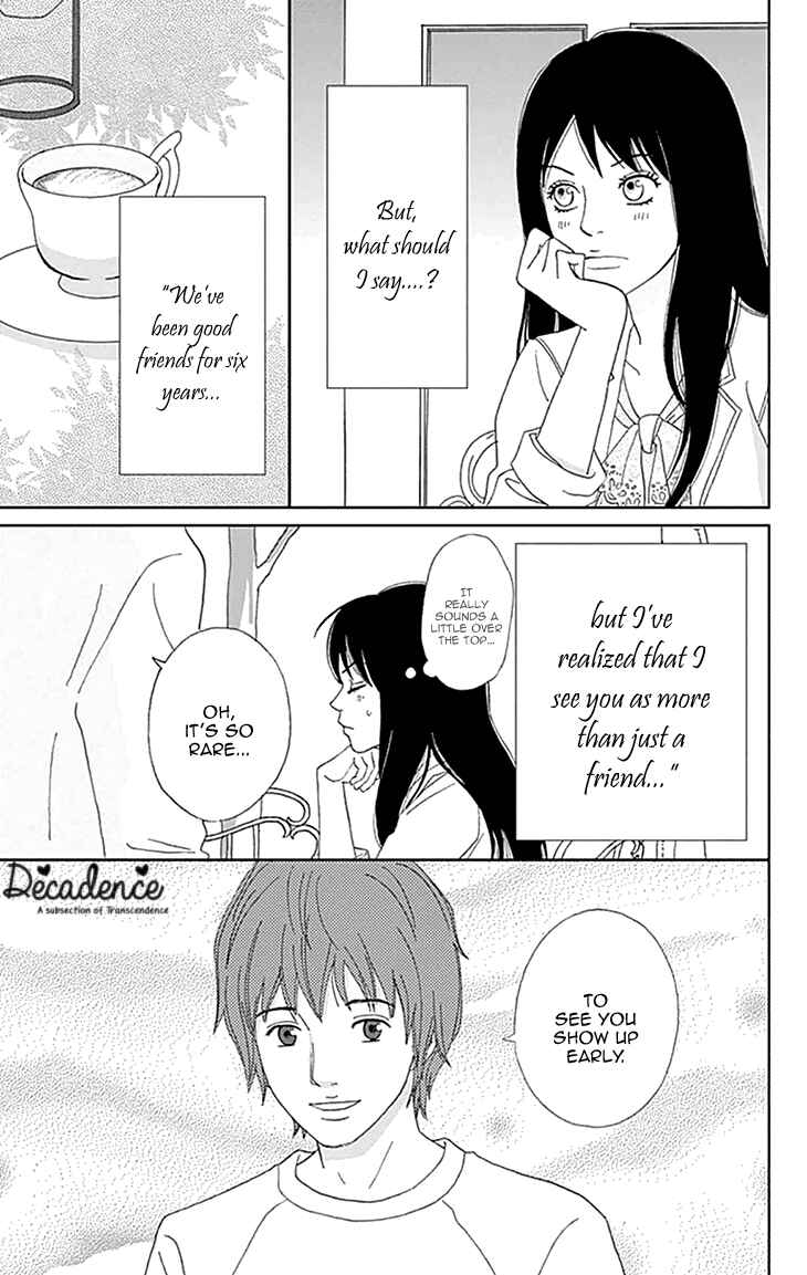 Page 3 Chapter 2 Koudaike no Hitobito