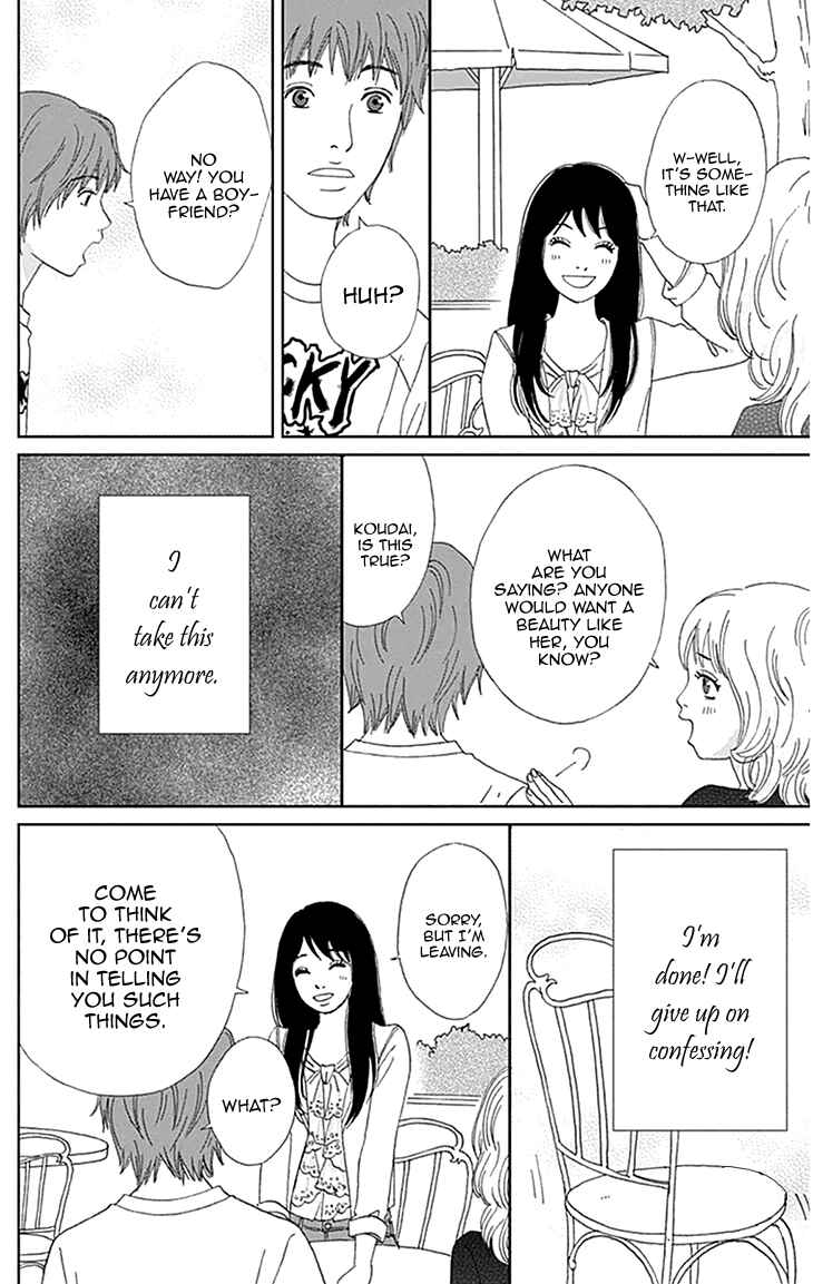 Page 8 Chapter 2 Koudaike no Hitobito
