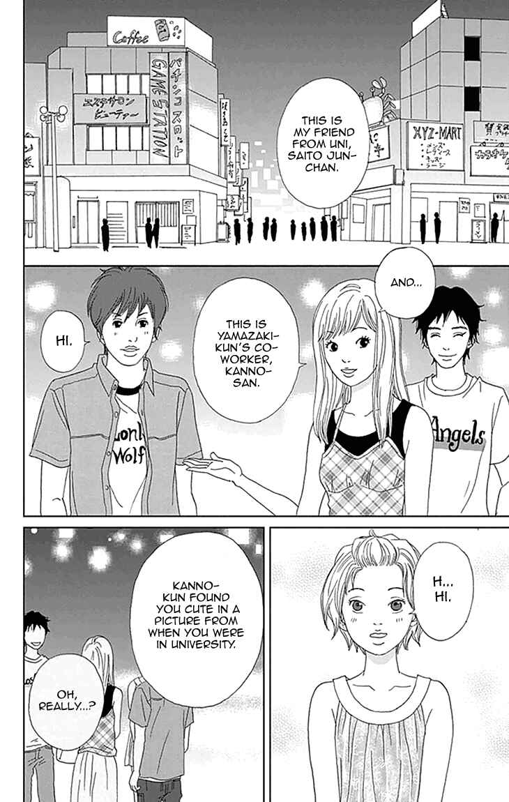 Page 12 Chapter 6 Koudaike no Hitobito