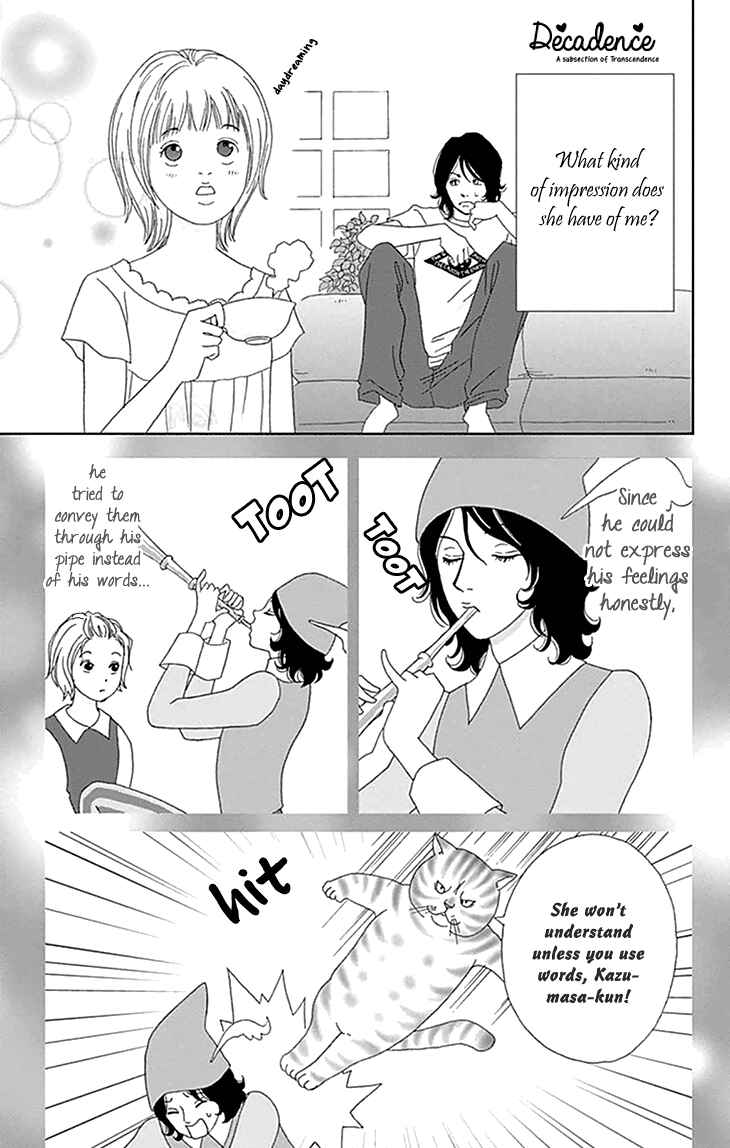 Page 3 Chapter 6 Koudaike no Hitobito