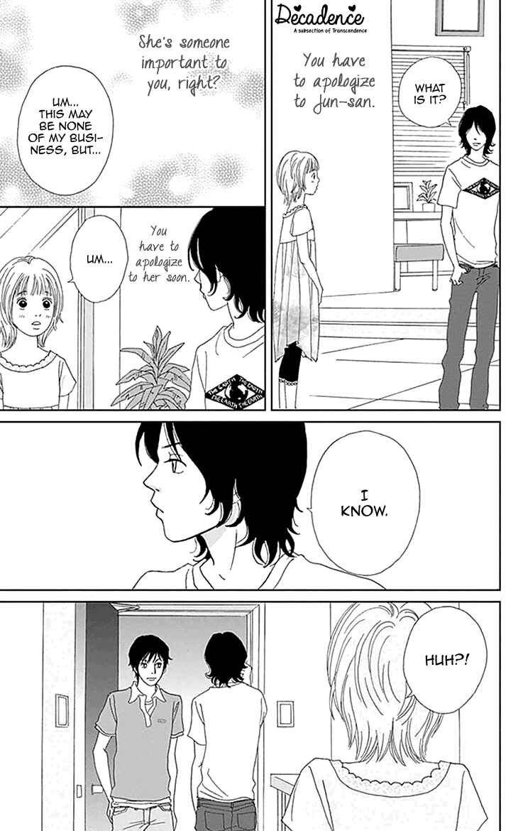 Page 5 Chapter 6 Koudaike no Hitobito