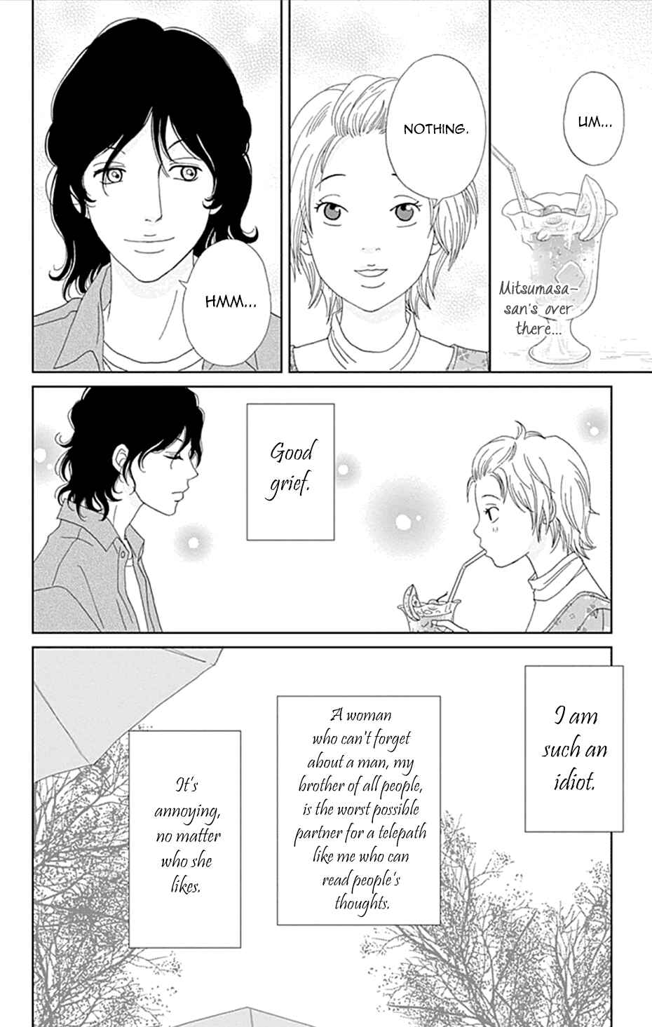 Page 12 Chapter 24 Koudaike no Hitobito