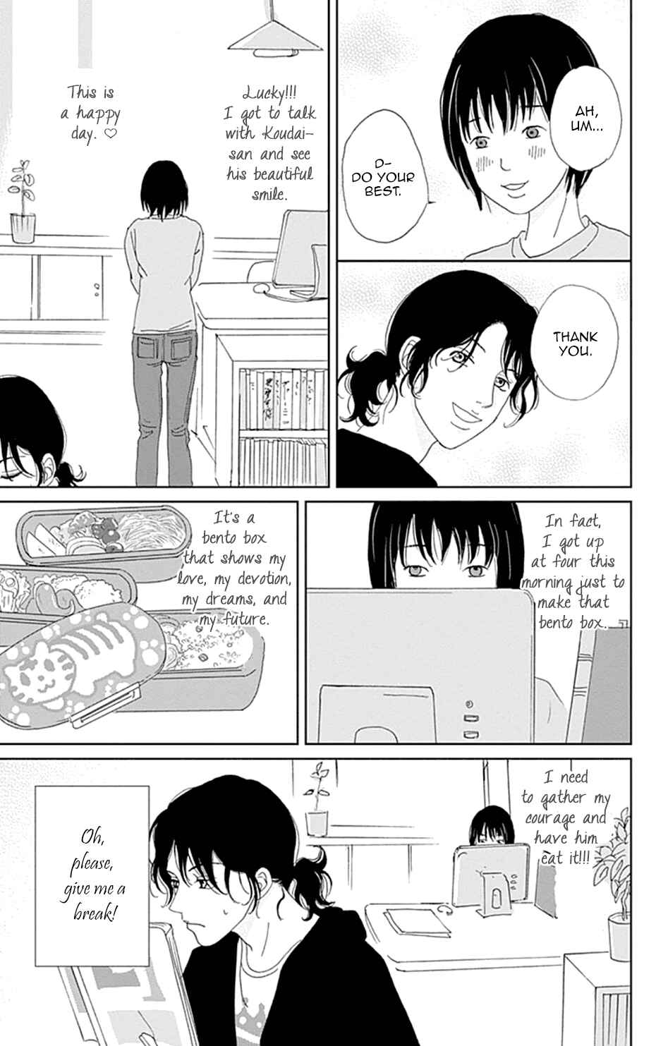 Page 15 Chapter 24 Koudaike no Hitobito