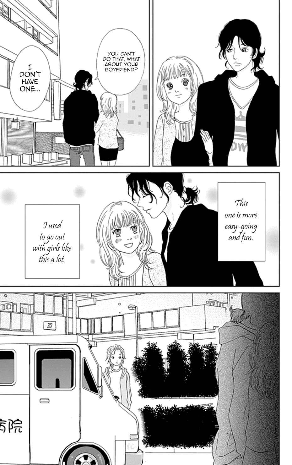 Page 17 Chapter 24 Koudaike no Hitobito