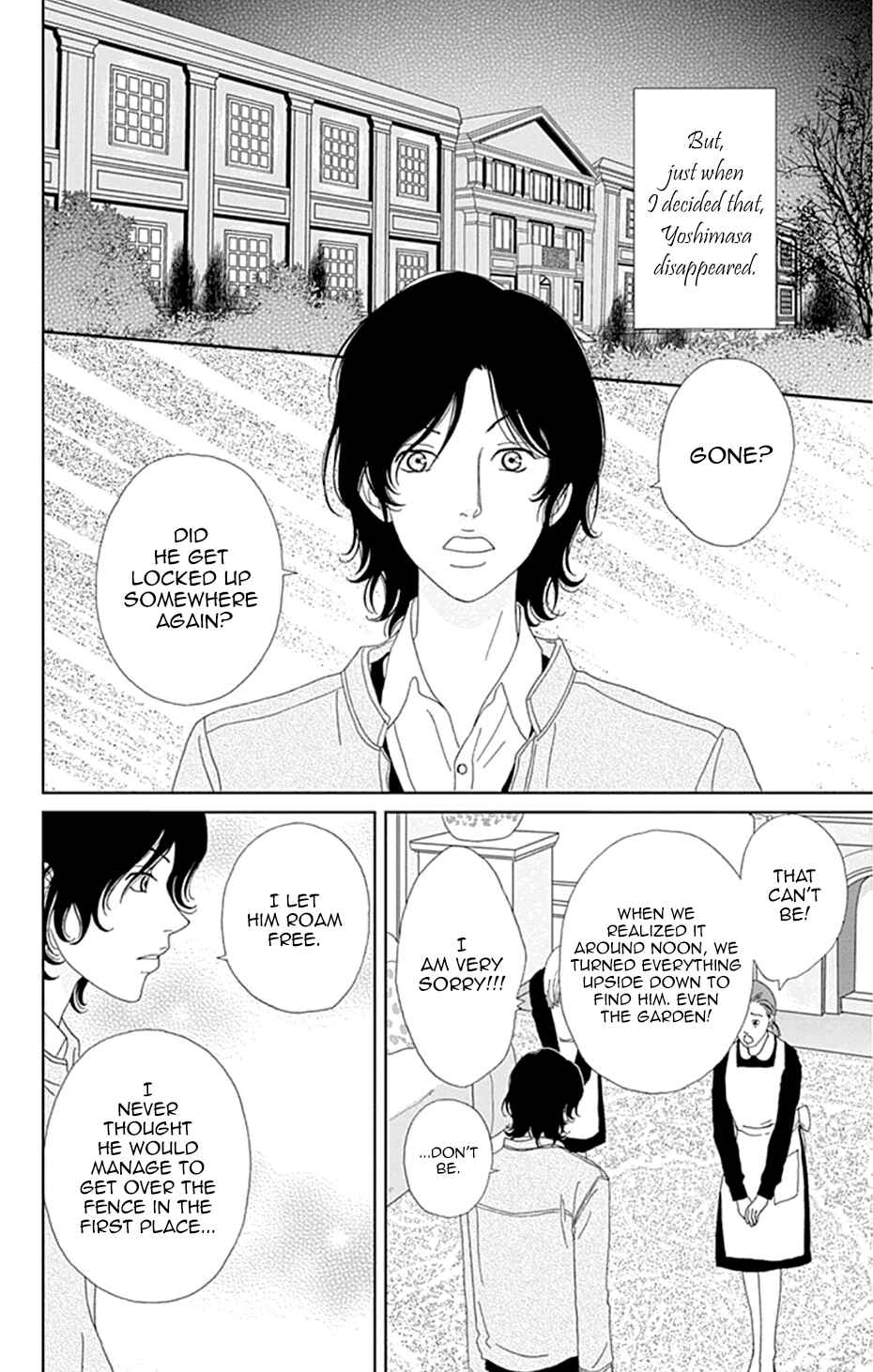 Page 20 Chapter 24 Koudaike no Hitobito