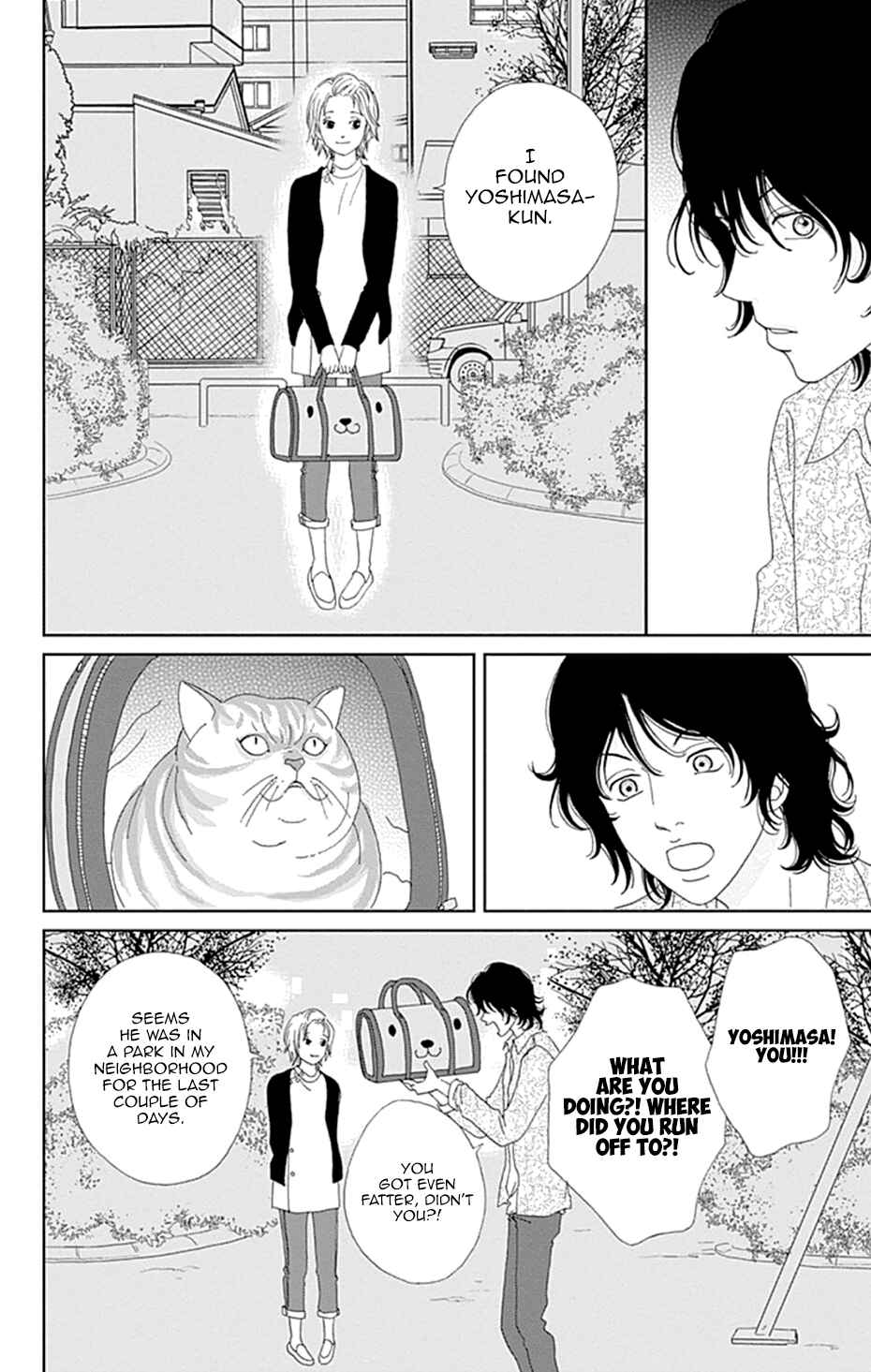 Page 22 Chapter 24 Koudaike no Hitobito