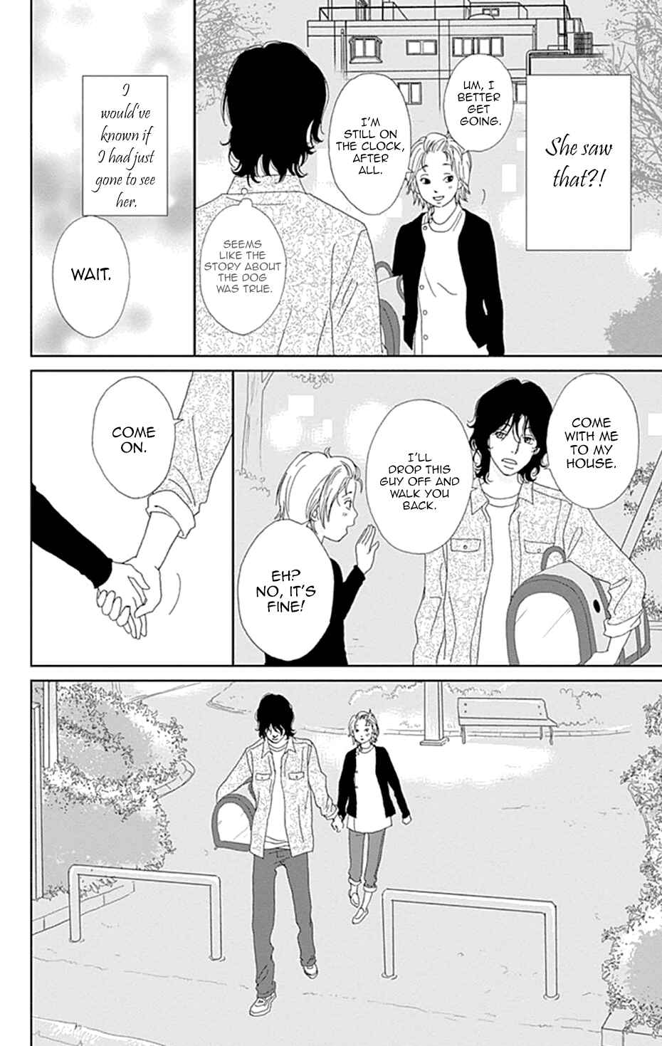 Page 24 Chapter 24 Koudaike no Hitobito