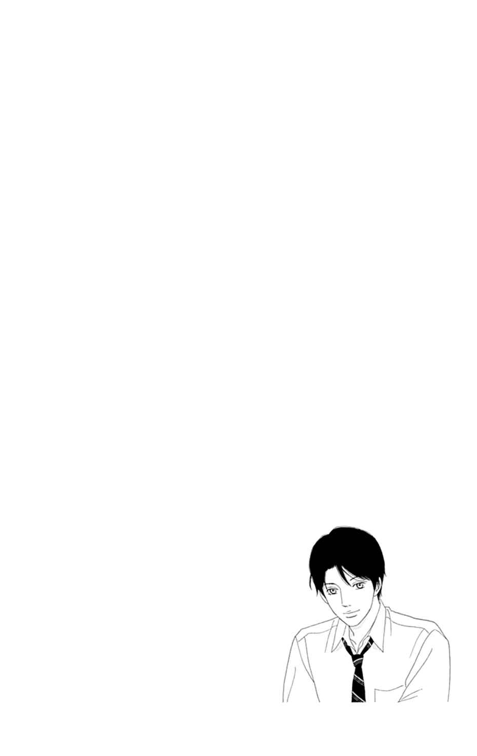 Page 26 Chapter 24 Koudaike no Hitobito