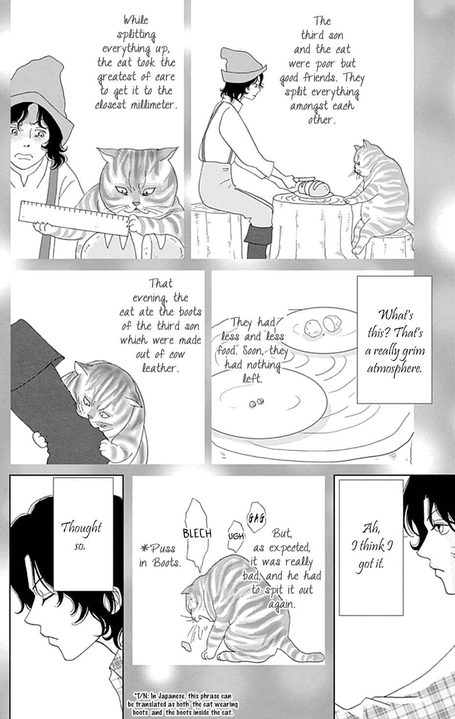 Page 4 Chapter 24 Koudaike no Hitobito