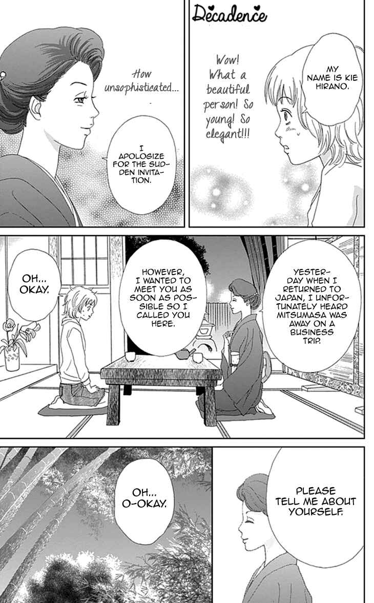 Page 17 Chapter 13 Koudaike no Hitobito