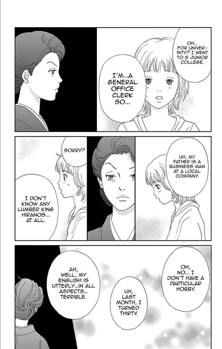 Page 19 Chapter 13 Koudaike no Hitobito