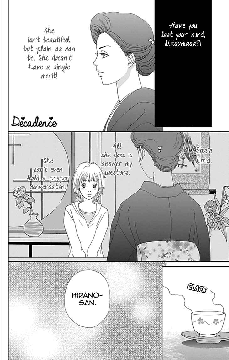 Page 20 Chapter 13 Koudaike no Hitobito