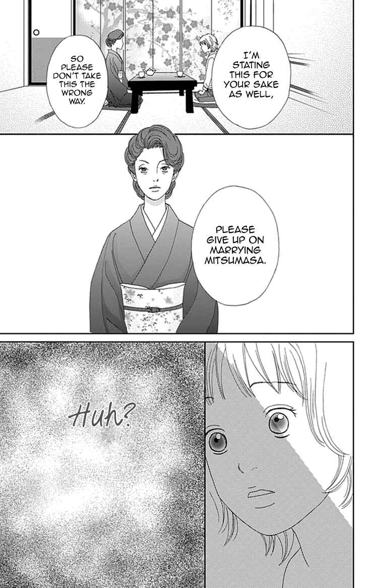 Page 21 Chapter 13 Koudaike no Hitobito