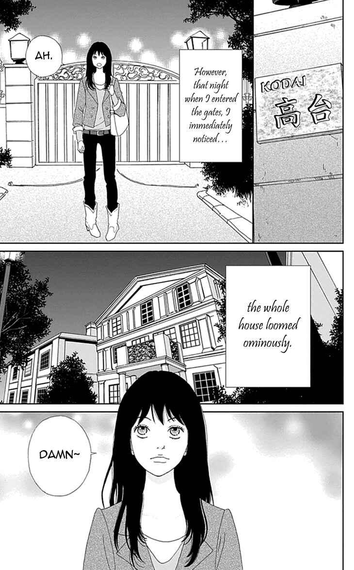 Page 3 Chapter 13 Koudaike no Hitobito