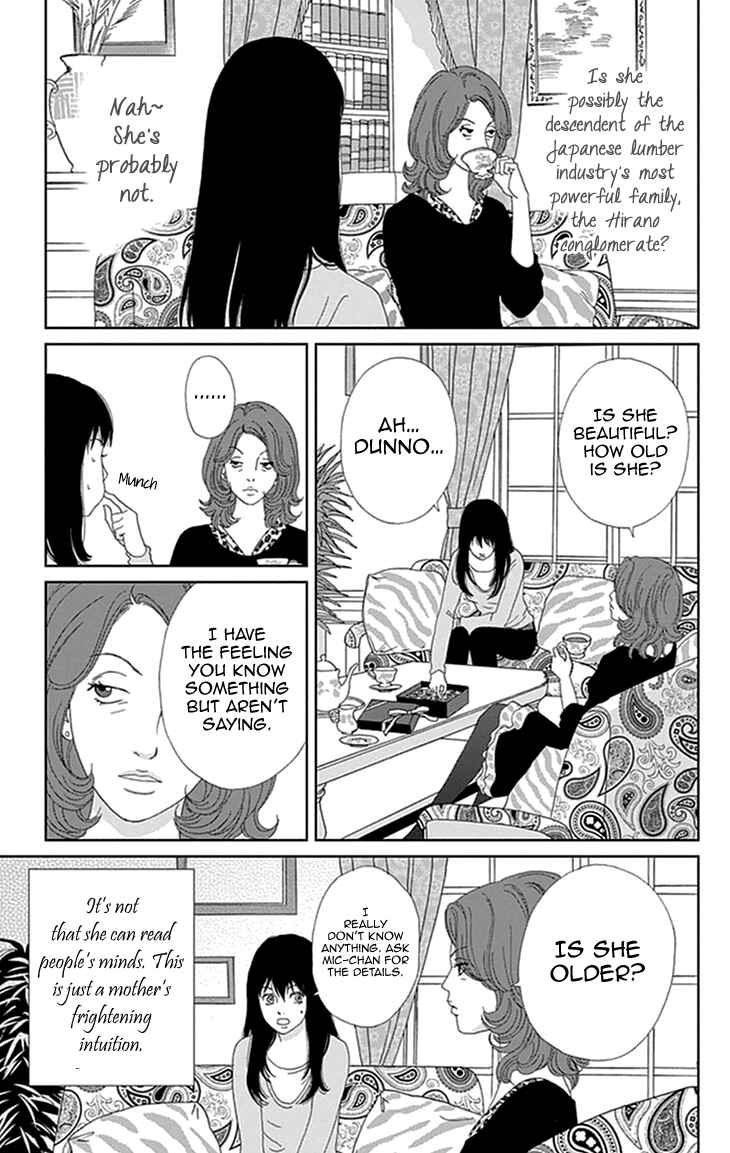 Page 7 Chapter 13 Koudaike no Hitobito