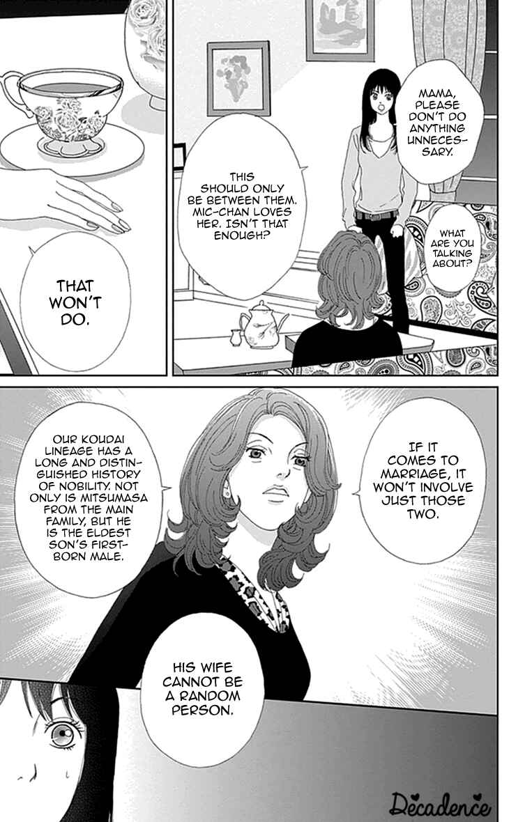 Page 9 Chapter 13 Koudaike no Hitobito